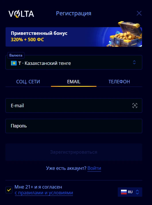 Вольта казино регистрация.